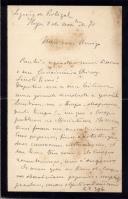 Minuta de carta de Vicente Pinheiro Lobo Machado de Melo e Almada