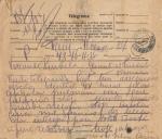 Telegramas de Silva Pereira para 3º Visconde de Pindela