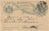 Bilhete-postal para filhos e netos
