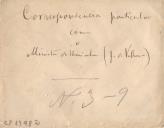 Envelope