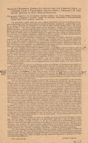 Recensão de Alberto Sampaio à obra de João Gomes de Oliveira Guimarães (Abade de Tagilde) Vimaranis Monumenta Historica: a saeculo nono post Christum usque ad vicesimum.