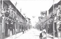 Rua Adriano Pinto Basto